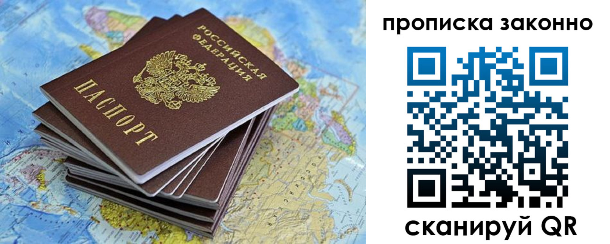 временная регистрация надежно в Камышлове