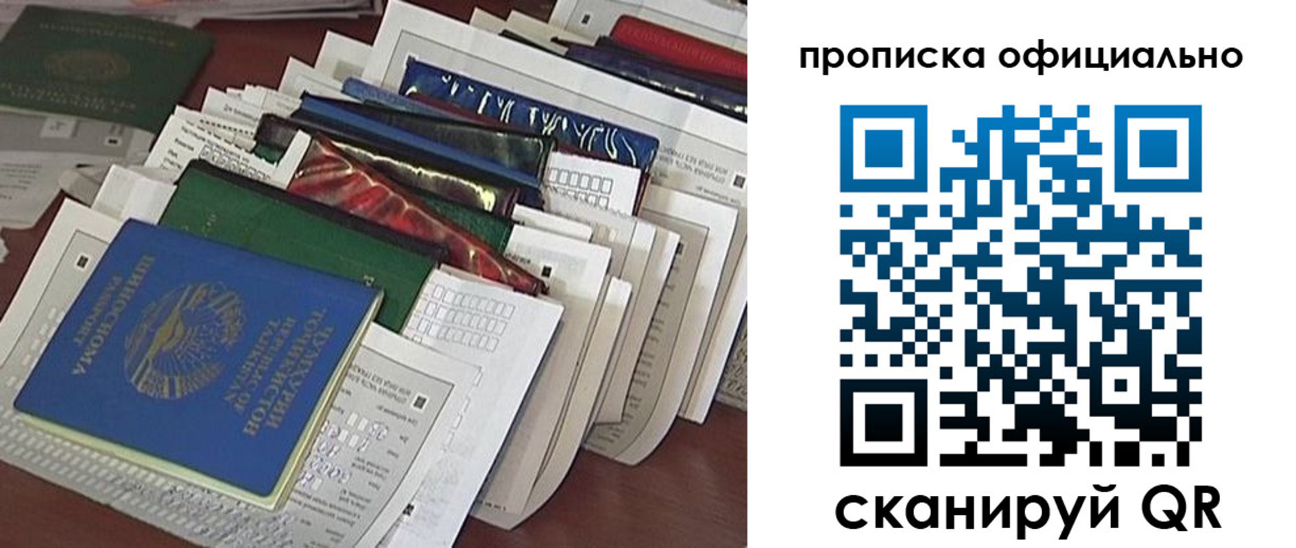 временная регистрация недорого в Камышлове