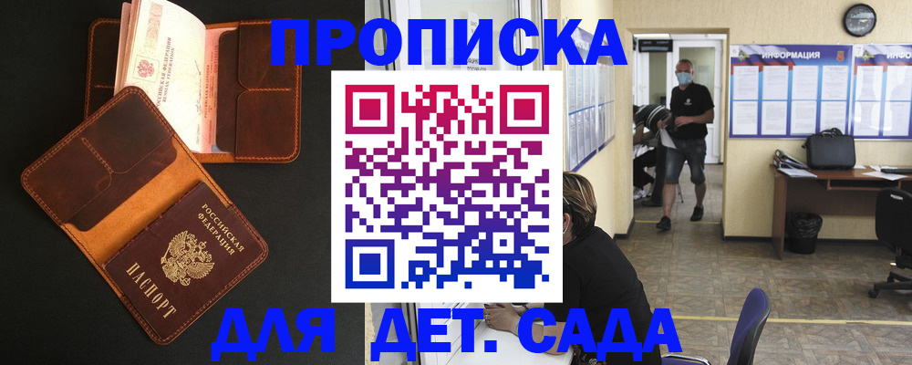 регистрация для школы в Камышлове